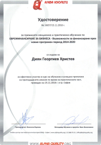 cert_ezb