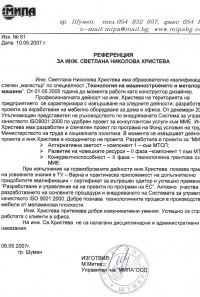 МИПА ООД