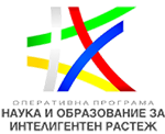 Наука и образование за интелигентен растеж